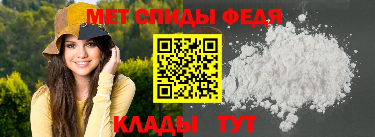 блэк спрут зеркало  Amphetamine  Вход с VPN  АМФЕТАМИН Розовый  Белая Калитва 