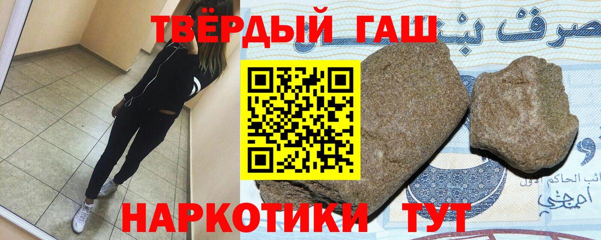 Гашиш hashish  Гашиш AMNESIA HAZE  Вход с VPN  Белая Калитва 