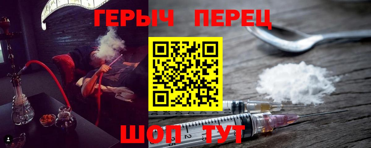 Белая Калитва  ГЕРОИН VHQ  Героин  Вход с VPN 