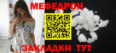 метадон Железноводск