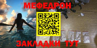 метадон Железноводск