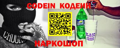 метадон Железноводск