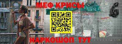 метадон Железноводск