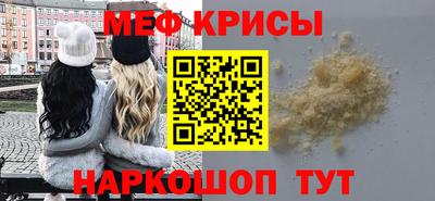 метадон Железноводск