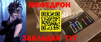 МДМА Ефремов