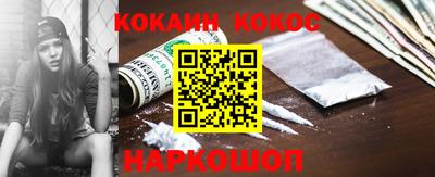 мдма Железногорск