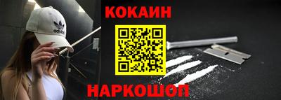мдма Железногорск