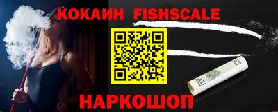 метадон Железноводск