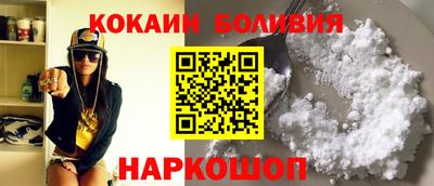 метадон Железноводск
