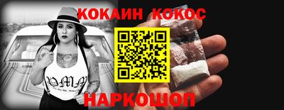 мдма Железногорск
