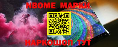 мдма Железногорск