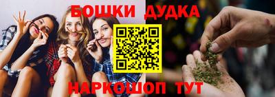 мдма Железногорск