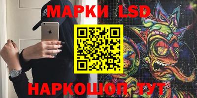 метадон Железноводск