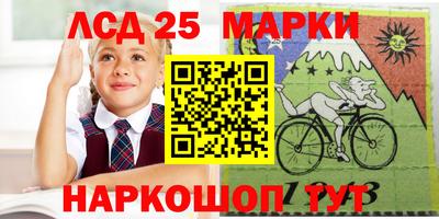 мдма Железногорск