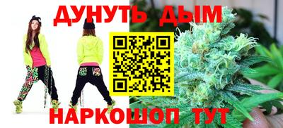 метадон Железноводск