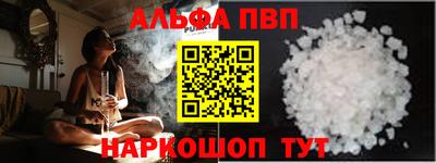 мдма Железногорск