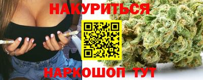метадон Железноводск