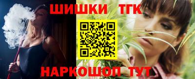 мдма Железногорск