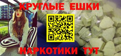 МДМА Ефремов