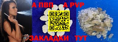 мдма Железногорск