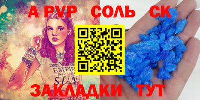 метадон Железноводск