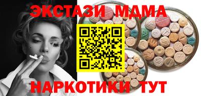 МДМА Ефремов