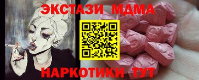 мдма Железногорск