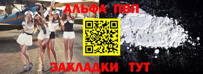 метадон Железноводск