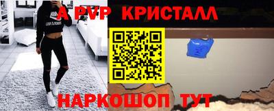 метадон Железноводск