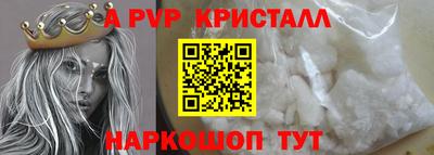 мдма Железногорск