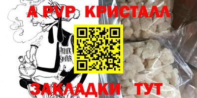 мдма Железногорск