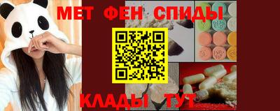 МДМА Ефремов