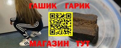 метадон Железноводск