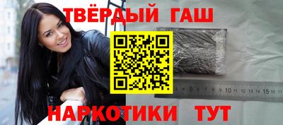 метадон Железноводск
