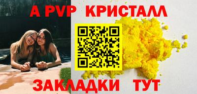 мдма Железногорск