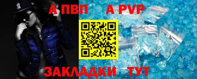 мдма Железногорск