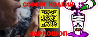 мдма Железногорск