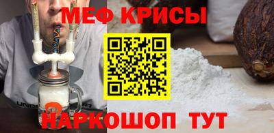 метадон Железноводск