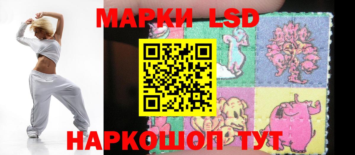 LSD-25 экстази кислота  LSD-25 экстази ecstasy  Белая Калитва  Вход с VPN 