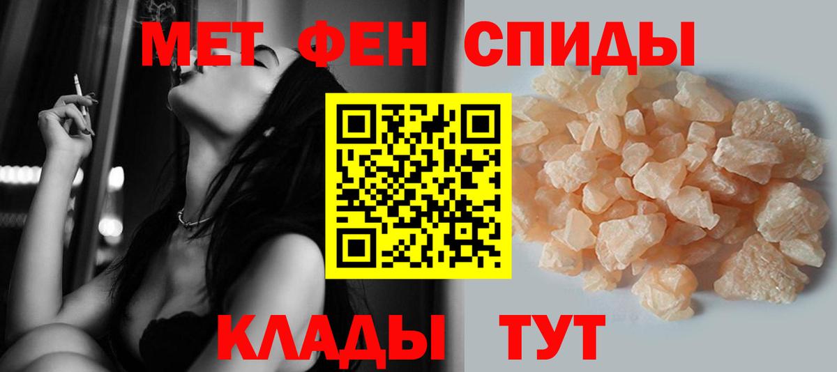 Метамфетамин  Вход с VPN  Белая Калитва  МЕТАМФЕТАМИН витя 