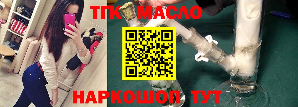 ТГК Wax Белая Калитва
